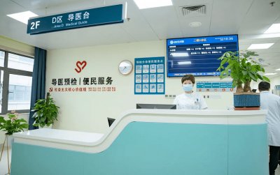 <b>醫護對講解決方案怎樣提升醫院內部溝通效率</b>